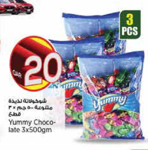 available at New Indian Supermarket in Qatar - Al Daayen