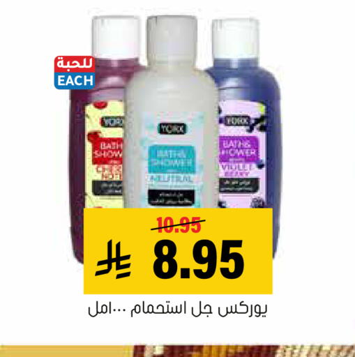 available at العامر للتسوق in مملكة العربية السعودية, السعودية, سعودية - الأحساء‎