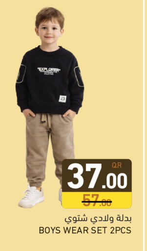 available at Aswaq Ramez in Qatar - Al Rayyan