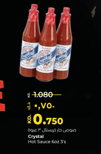 available at Lulu Hypermarket  in Kuwait - Ahmadi Governorate