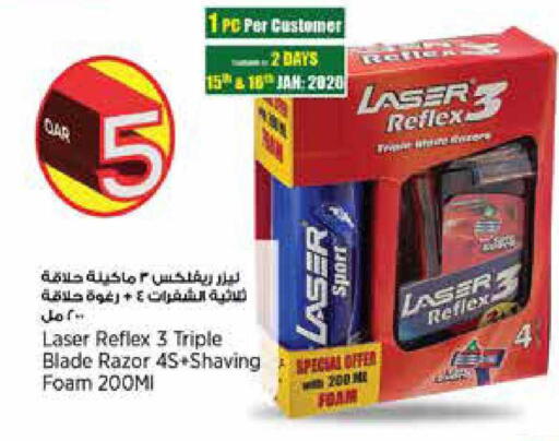 available at سوبر ماركت الهندي الجديد in قطر - الوكرة