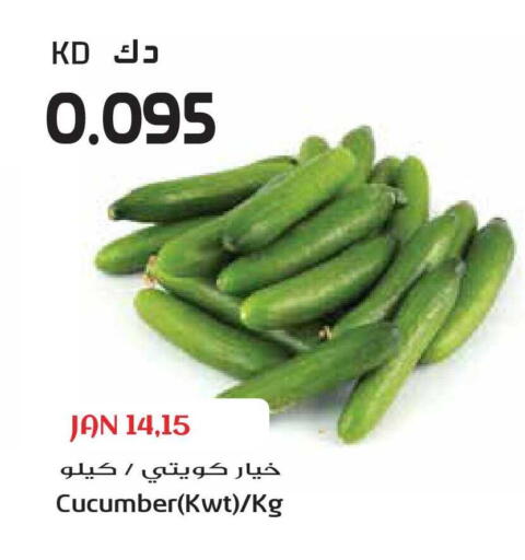 Cucumber available at جراند هايبر in الكويت - محافظة الأحمدي