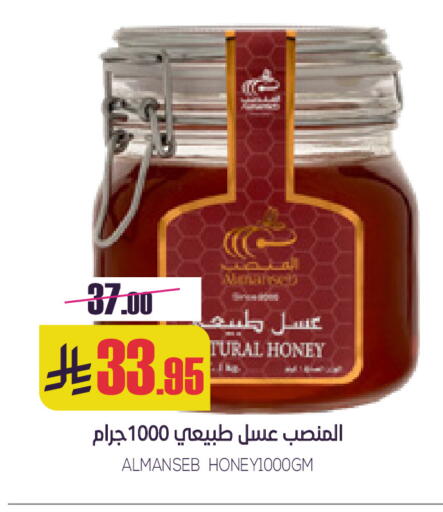 available at Sapt in KSA, Saudi Arabia, Saudi - Buraidah