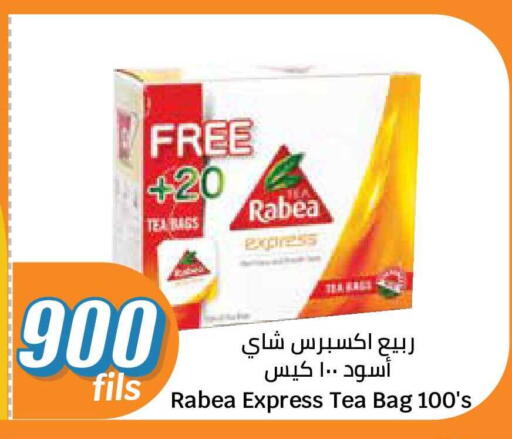 available at City Hypermarket in Kuwait - Ahmadi Governorate