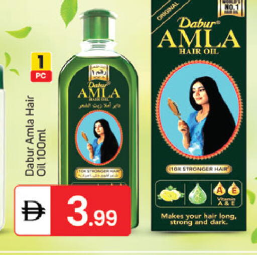 available at سوق طلال in الإمارات العربية المتحدة , الامارات - الشارقة / عجمان