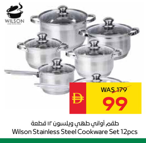 available at سبار هايبرماركت in الإمارات العربية المتحدة , الامارات - الشارقة / عجمان