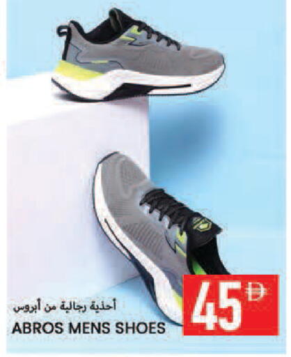 available at  روابي ماركت عجمان in الإمارات العربية المتحدة , الامارات - الشارقة / عجمان