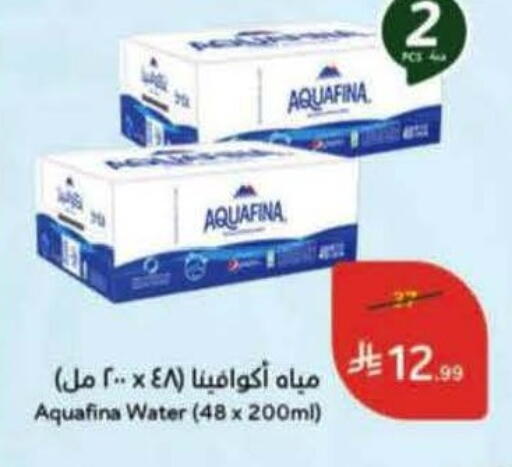 available at Hyper Panda in KSA, Saudi Arabia, Saudi - Al-Kharj