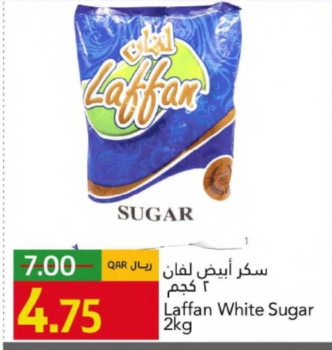 available at جلف فود سنتر in قطر - الريان