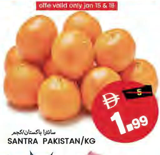 from Pakistan available at Rawabi Market Ajman in UAE - Sharjah / Ajman