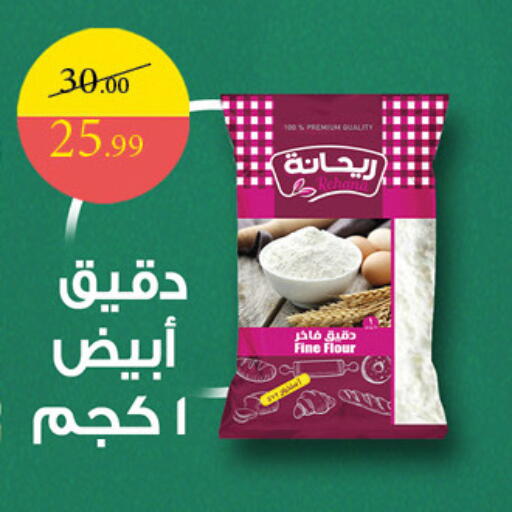 available at Grandy Hypermarket in Egypt - Cairo