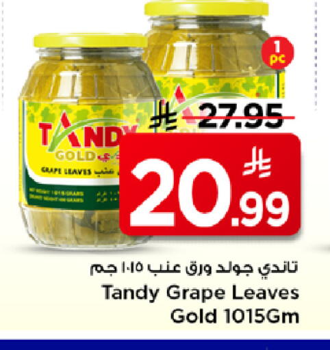 available at Mark & Save in KSA, Saudi Arabia, Saudi - Al Hasa