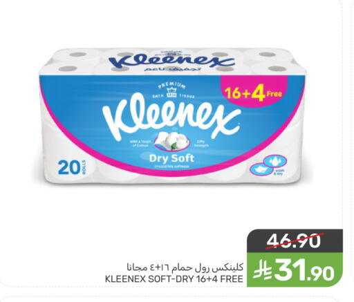 available at  مـزايــا in مملكة العربية السعودية, السعودية, سعودية - سيهات