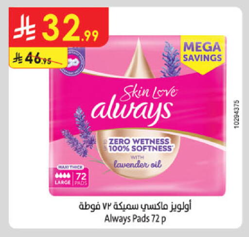 available at Danube in KSA, Saudi Arabia, Saudi - Hail