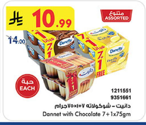available at Bin Dawood in KSA, Saudi Arabia, Saudi - Mecca