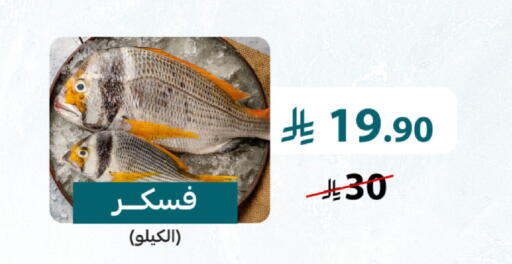 available at Mazaya in KSA, Saudi Arabia, Saudi - Saihat