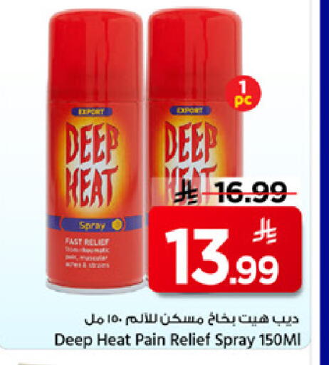 available at Mark & Save in KSA, Saudi Arabia, Saudi - Al Hasa