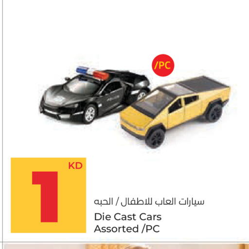 available at لولو هايبر ماركت in الكويت - محافظة الأحمدي