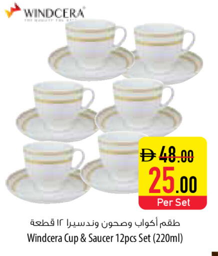 available at Safeer Market in UAE - Umm al Quwain