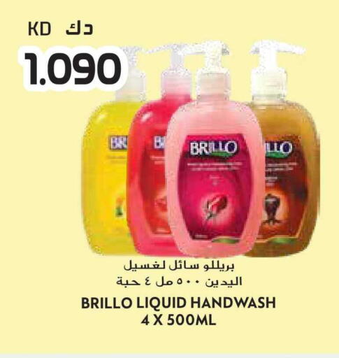available at Grand Hyper in Kuwait - Jahra Governorate