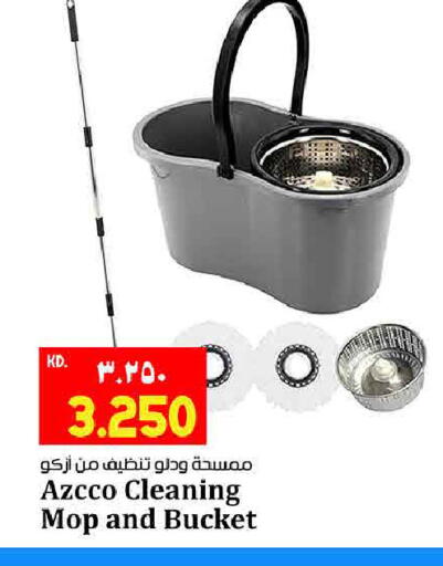 available at Kabayan Hypermarket in Kuwait - Kuwait City