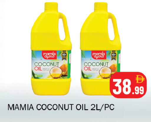 Coconut available at سوق المبارك هايبرماركت in الإمارات العربية المتحدة , الامارات - الشارقة / عجمان