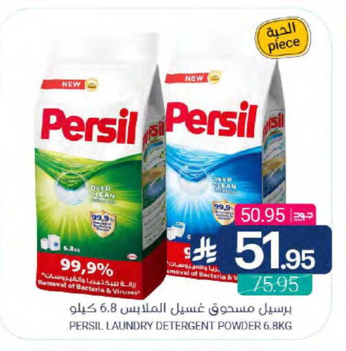 available at اسواق المنتزه in مملكة العربية السعودية, السعودية, سعودية - القطيف‎