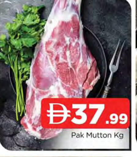 available at المدينة in الإمارات العربية المتحدة , الامارات - الشارقة / عجمان