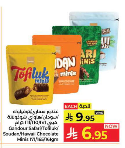 available at Kabayan Hypermarket in KSA, Saudi Arabia, Saudi - Jeddah