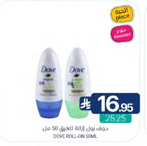available at Muntazah Markets in KSA, Saudi Arabia, Saudi - Saihat