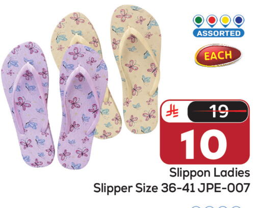 available at مكة هايبرماركت in مملكة العربية السعودية, السعودية, سعودية - الرياض