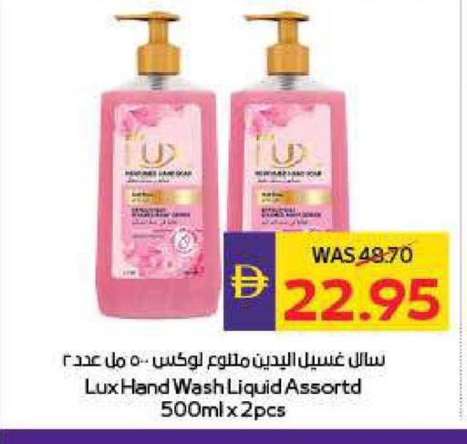 available at ADCOOP in UAE - Abu Dhabi