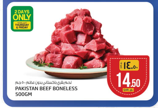 available at كنز ميني مارت in قطر - الخور