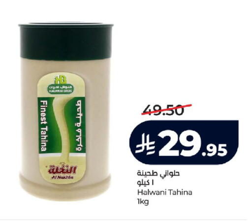 available at لولو هايبرماركت in مملكة العربية السعودية, السعودية, سعودية - تبوك