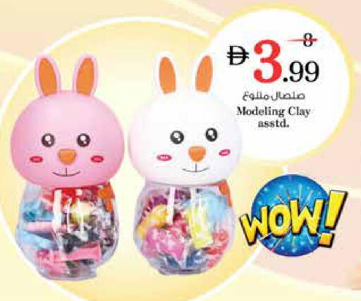 available at نستو هايبرماركت in الإمارات العربية المتحدة , الامارات - الشارقة / عجمان