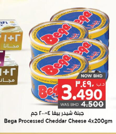 available at NESTO  in Bahrain