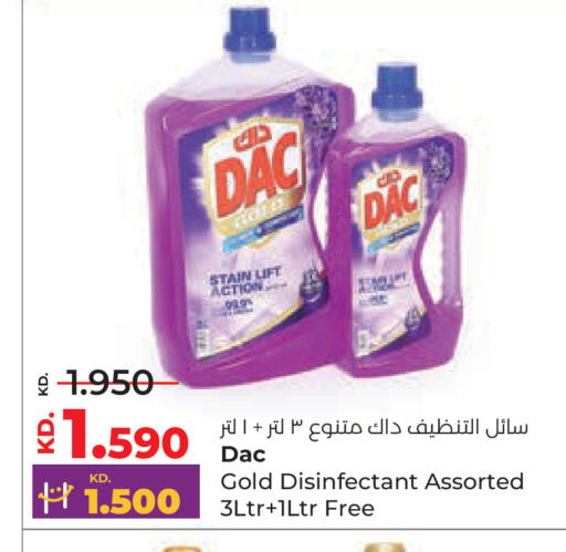 available at لولو هايبر ماركت in الكويت - محافظة الجهراء