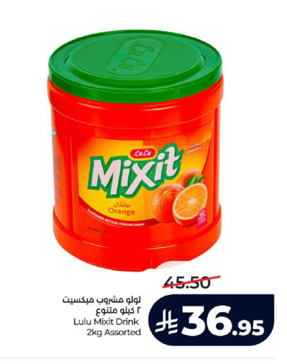 Orange available at لولو هايبرماركت in مملكة العربية السعودية, السعودية, سعودية - ينبع