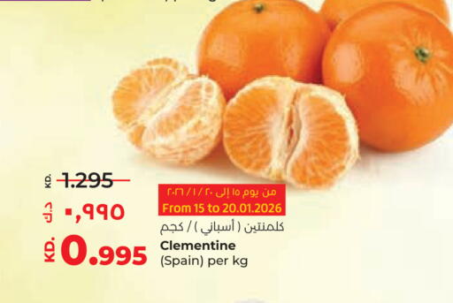 from Spain available at لولو هايبر ماركت in الكويت - محافظة الجهراء