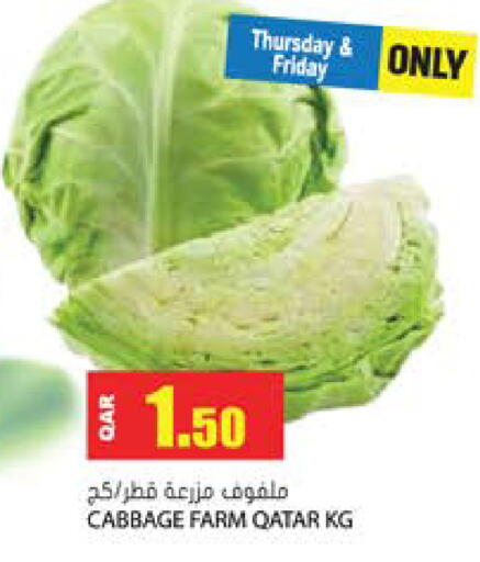 Cabbage from Qatar available at جراند هايبرماركت in قطر - الريان