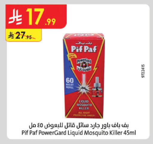 available at Danube in KSA, Saudi Arabia, Saudi - Jubail