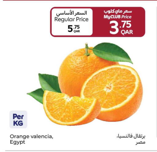 Orange available at كارفور in قطر - الخور