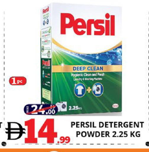 available at اكسبرس المدينة هايبرماركت in الإمارات العربية المتحدة , الامارات - أبو ظبي