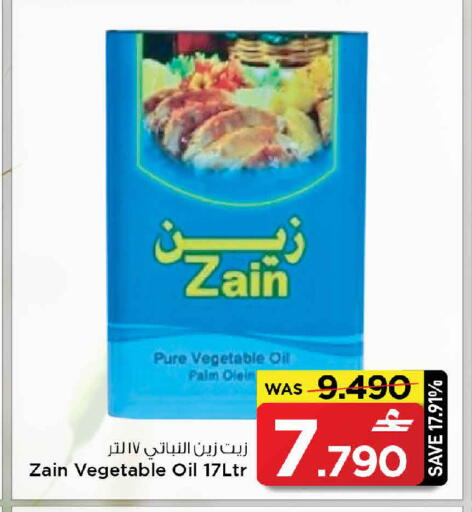 available at مارك & سايف in عُمان - مسقط‎