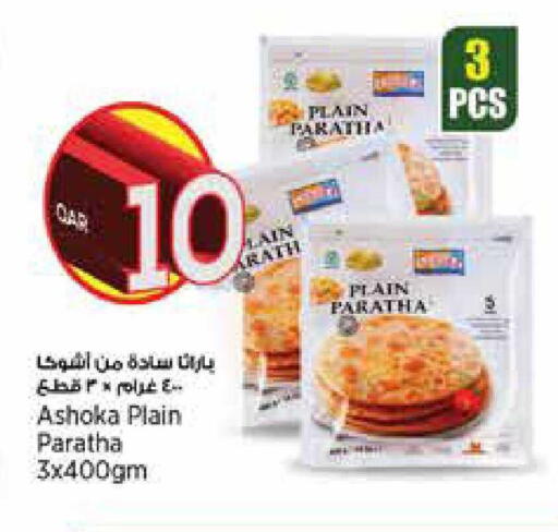 available at Retail Mart in Qatar - Al Daayen