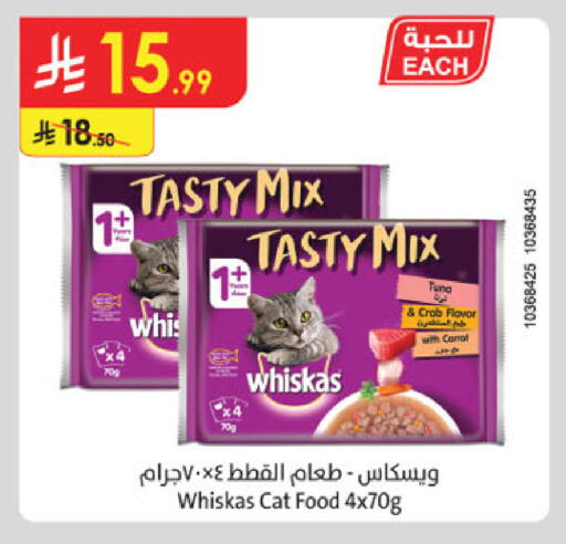 available at Danube in KSA, Saudi Arabia, Saudi - Ta'if