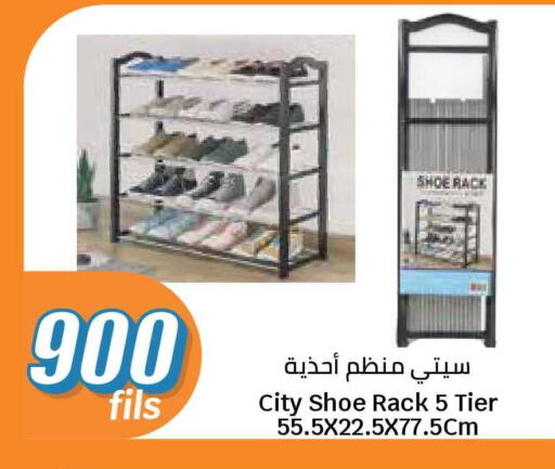 available at City Hypermarket in Kuwait - Ahmadi Governorate