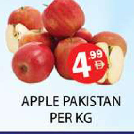 Apple from Pakistan available at Zain Mart Supermarket in UAE - Ras al Khaimah