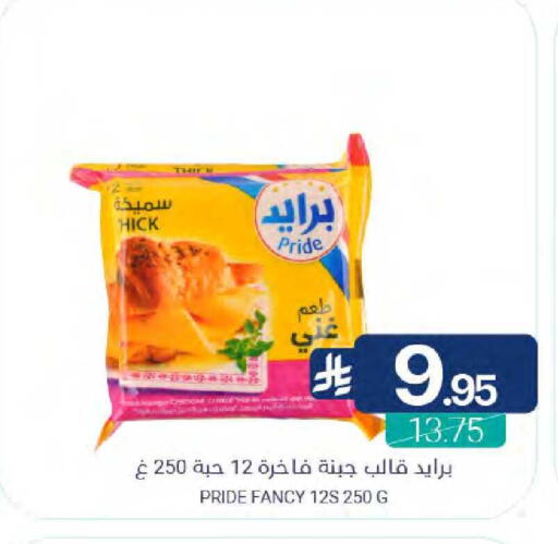 available at اسواق المنتزه in مملكة العربية السعودية, السعودية, سعودية - سيهات