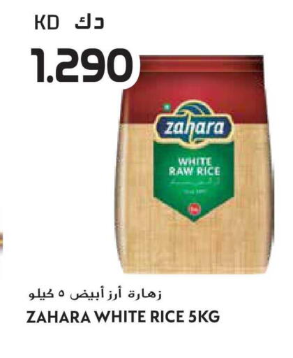 available at جراند هايبر in الكويت - محافظة الأحمدي